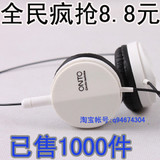 疯抢团购 可爱MP3迷你耳机 便携式电脑头戴式耳麦 笔记本耳机星星