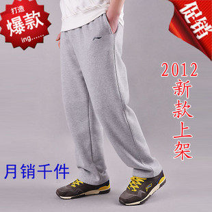 2012春款 李宁 纯棉运动裤长裤 男式 加绒 卫裤 韩版 运动服 男