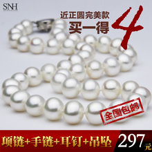 包邮【水年华】AAAA 几乎无暇 超大8-9mm 近正圆 天然珍珠项链
