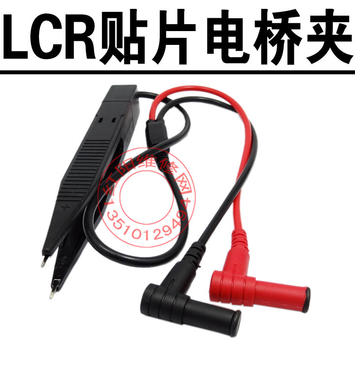 LCR貼片電橋夾 測量貼片萬用夾多用測試筆單手用萬用表表筆在類目 五金/工具, 儀器儀表, 萬用表中 - 來自Buy2taobao.com提供專業的淘寶代購服務
