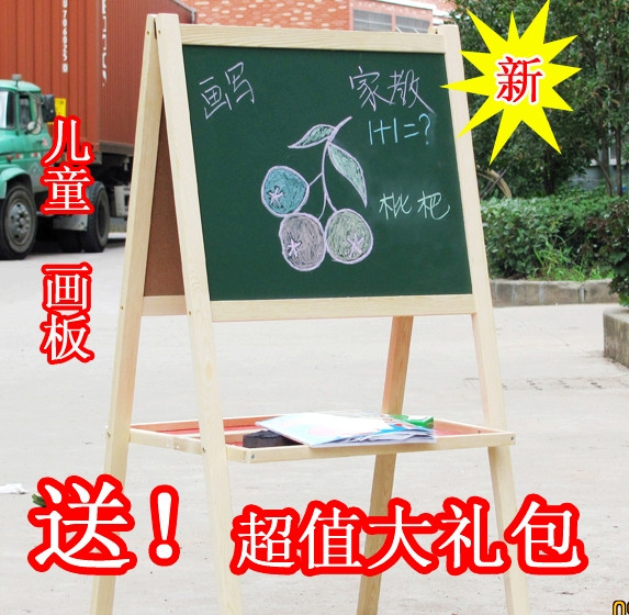 儿童画板儿童黑板儿童画架 双面磁性写字板 特大号可折叠家教板