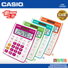 ��������ר����CASIOʱ�а칫 ����ŷ������MS-20VC�ͷײ�ɫϵ��_3.75