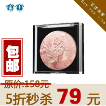 包邮美国露华浓 revlon 不脱色矿物定妆粉 饼 专柜正品 修容控油