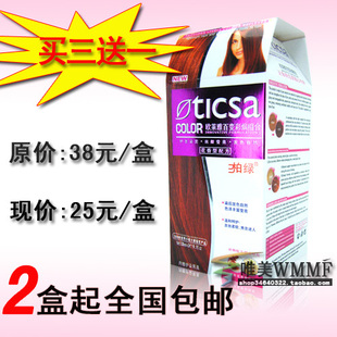 欧莱雅化妆品怎么样 巴黎欧莱雅化妆品 欧莱雅化妆品价格 巴黎欧莱雅化妆品多少钱 - 香香 - 草苦! 欧莱雅化妆品怎么样 巴黎欧莱雅化妆品 欧莱雅化妆品价格 巴黎欧莱雅化妆品多少钱 - 香香 - 草苦!