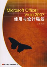 Microsoft Office Visio 2007ʹ�����������                   