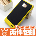 三星I9100 G I9108 I777韩国大黄蜂硅胶+边框套手机壳保护套外壳