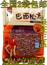 4月09日新货各大 陆哥特级手剥薄壳巴西松子500g 包邮火爆2斤包