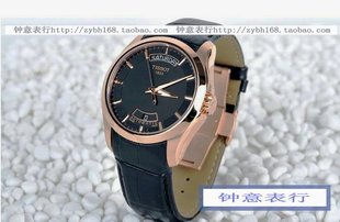 天梭手表 天梭tissot官网 天梭表官方网站 天梭手表价格 天梭女表价格 - 香香 - 草苦! 天梭手表 天梭tissot官网 天梭表官方网站 天梭手表价格 天梭女表价格 - 香香 - 草苦!
