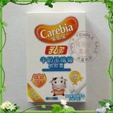 家乐宝乳尔钙软胶囊（来自新西兰优质钙源）★2盒送1盒，6盒180元