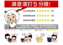 赠品链接 赠品名字及数量请详细备注