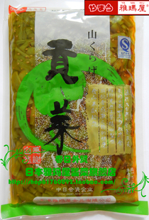  【雅玛屋旗舰店】贡菜500克 雅玛屋酱菜出口日本咸菜 京津5元运费