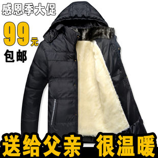  中老年人新款冬季男装外套厚毛内胆棉袄衣服保暖爸爸父亲装棉衣男