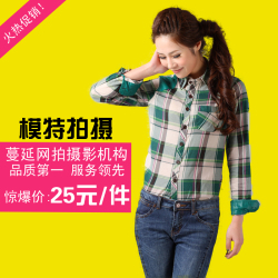 蔓延视觉服装拍摄 模特服装拍照 淘宝网拍摄影 产品拍照 摄影服务