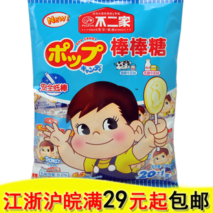  日本不二家 牛奶棒棒糖（香醇牛奶味+乳酸牛奶味）116克 /20支装