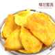 楼兰蜜语|新疆干烤红心红薯干(250克) 嘎吧脆