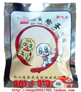 1667四皇冠好伙伴狗用宠物除蚤项圈 去跳蚤 虱子 驱虫 狗圈在类目 宠物/宠物食品及用品, 猫/狗日用品, 项圈中 - 来自Buy2taobao.com提供专业的淘宝代购服务