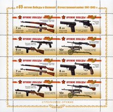 ����˹��Ʊ ru1311-4ML ��ս�еĹ�ѫǹе С����