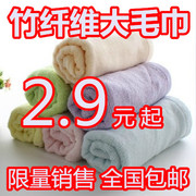 5条 竹炭竹纤维毛巾 男女成人儿童婴儿洗脸美容纯棉大毛巾