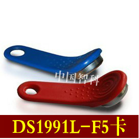 TM卡/DS1991L-F5/TM卡/91卡/IB卡/iButton/信息钮/巡更钮/智能卡|ruв категории основы строительных материалов, бытовой техники, замок, электронный замок - от Buy2taobao.com для оказания профессиональной услуги покупки агента Taobao