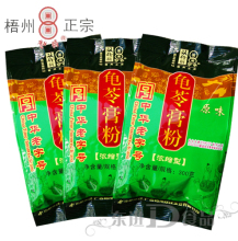 ���� 12���»� ������������˫Ǯ�ƹ��߸��300g*3�� ����ȥ��
