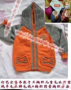 打包出售<em>纯羊毛</em>毛线+编织<em>方法</em>(手工编织安康开