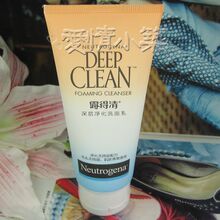特价专柜代购Neutrogena露得清深层净化洗面乳g