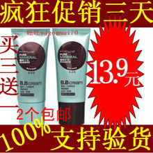 ������bb˪30ml ����Ө���ͷ�ɹ��ƷĽ˿��������+��ë����2����