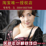 惊爆特价！包快递！~100%专柜正品~ 阿朵代言夏娃之秀魔力挺内衣