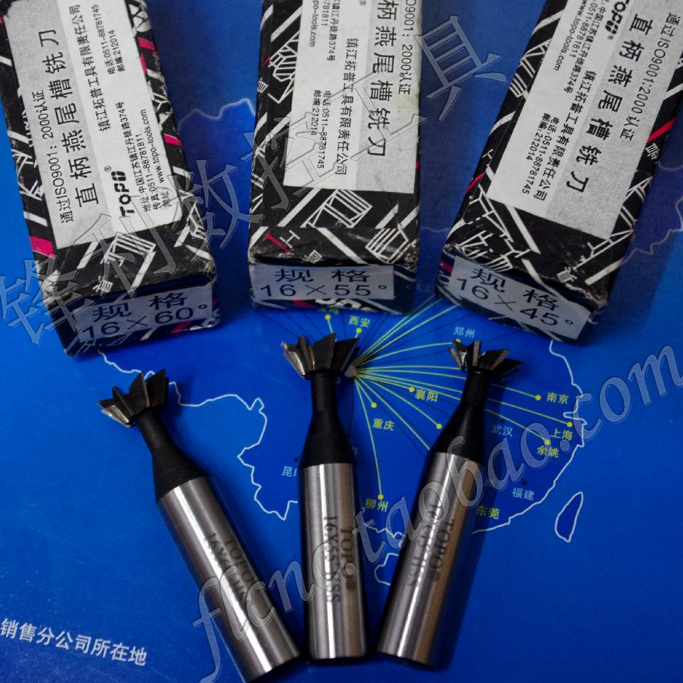 直柄燕尾槽銑刀6 8 10 12 14 16 20 25 30 35 40 45 50 60度在類目 五金/工具, 刃具, 銑刀類, 其他銑刀中 - 來自Buy2taobao.com提供專業的淘寶代購服務