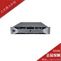 戴尔/DELL R710服务器E5606*2/8G/300G*3/R6/双电(含增值税)