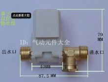 太阳能控制仪专用电磁阀【AC220V】|止回功能 止回电磁阀