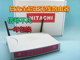 ȫ�����ˣ�����AH4021 125M����·������ADSLè/WAN��/1�����

�Ż�5%����:0.0475
