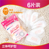 神豆防溢乳垫 一次性防溢乳垫 6片装 130mm哺乳必备