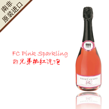 南非原装正品 问路人 四兄弟桃红起泡 葡萄酒 热卖精选 包邮