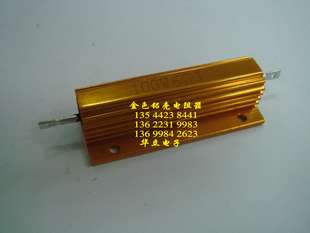 铝壳电阻器RX24-100W6ΩJ （金属铝壳电阻）211028