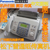 taobao english 25196726