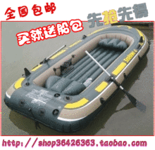 五一包邮INTEX68351海鹰4人充气船橡皮艇钓鱼船游艇4-5人船加厚