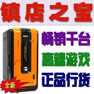 春节预售 全国包邮 免费升级 独显 DIY整机 组装 台式机 电脑主机