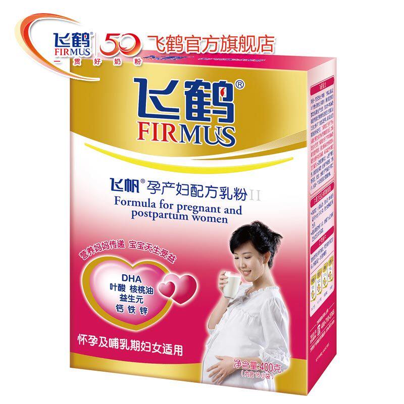 飞鹤飞帆孕妇奶粉400g盒装 叶酸 核桃油 DHA 益生元 钙铁锌