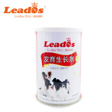 美国皇品 Leados pets 发育生长剂 促进发育 强健体质 狗狗奶粉