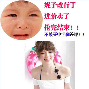 B613色<em>男人</em>死开~看不到女人<em>胸罩带子</em> 花朵挂