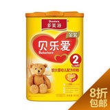 【包邮/8折】Dumex/多美滋金装贝乐爱2段较大婴幼儿配方奶粉900g