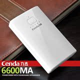 【3C数码专场】力杰6600毫安 移动电源 大容量充电宝 iphone4/4S
