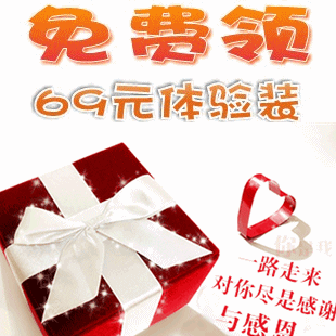 清怡堂狐臭粉，购69就可换购（5g=1毛钱换购）每个淘宝ID限1件