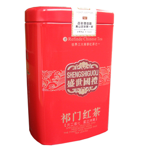  儒信园祁门红茶 极品祁红香螺 香螺王 50克秒杀76元 皇家品位