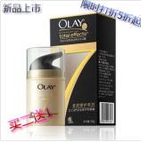 买二送一玉兰油多效修护防晒霜SPF15 新品上市限时打折 包邮