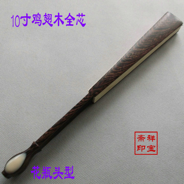 10寸全芯雞翅木鑲嵌 宣紙蘇工扇面折扇精品手工 收藏佳品男女扇子在類目 個性定製/設計服務/DIY, 日用/裝飾定製, 扇子定製中 - 來自Buy2taobao.com提供專業的淘寶代購服務