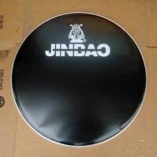 ★JINBAO 津宝爵士鼓 地鼓 共鸣鼓皮 22英寸在类目 乐器/吉他/钢琴/配件, 乐器配件, 鼓皮中 - 来自Buy2taobao.com提供专业的淘宝代购服务