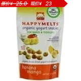 限购十包禧贝Happy Baby Melts 有机酸奶小溶豆香蕉芒果味 28g
