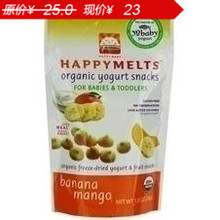 限购十包禧贝Happy Baby Melts 有机酸奶小溶豆香蕉芒果味 28g